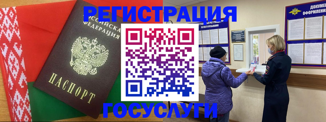 прописка от собственника в Ижевске