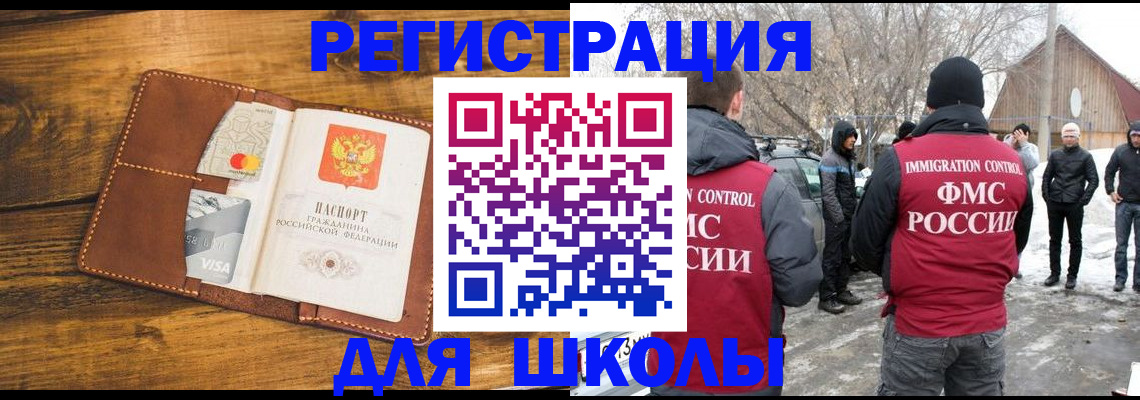 прописка для военкомата в Ижевске